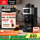松下（Panasonic）【政府補貼】美式全自動(dòng)咖啡機 研磨一體 家用小型 豆粉兩用一鍵清潔智能保溫咖啡壺 送禮 NC-A705