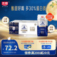 光明莫斯利安常溫酸奶(原味) 金裝200g*24盒/箱早餐奶家庭分享裝