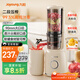 九陽(yáng)（Joyoung）【政府補(bǔ)貼】NFC榨汁機(jī)原汁機(jī) 家用多功能電動(dòng)冰淇淋機(jī)全自動(dòng)冷壓榨果汁果蔬機(jī)渣汁分離Z5-LZ550 