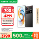 努比亞（nubia）Z70 Ultra 驍龍8至尊版 35mm主攝 6150mAh電池 真全面屏 16+512 黑璽 國家補貼 5G中興努比亞手機