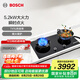 博世（BOSCH）【重磅新品】8系家用燃?xì)庠?5.2kW大火力灶具猛火灶 瞬時(shí)點(diǎn)火智能定時(shí) 仿生納米易潔涂層 熄火保護(hù) 天然氣 PDB928MPMP騎士黑