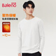 班尼路（Baleno）打底衫男冬季學(xué)生高端7A抗菌加絨保暖長(cháng)袖t恤圓領(lǐng)簡(jiǎn)約內搭上衣男
