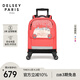 DELSEY戴樂世兒童大容量雙肩背包女孩減負(fù)護(hù)脊1-3-6年級小學(xué)生拉桿書包