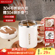 美廚（maxcook）水杯馬克杯 304不銹鋼保溫咖啡杯子帶蓋勺辦公室喝水泡茶杯500ml