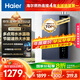 海爾（Haier）【一級能效E5】16升燃氣熱水器天然氣洗澡家用 增壓水伺服恒溫【國家補貼20%】速熱靜音 上門(mén)安裝