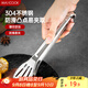 美廚（maxcook）304不銹鋼食品夾 加長(cháng)食物夾蛋糕夾 面包烘焙夾子 防燙 MCCU9717