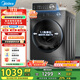 美的（Midea）洗衣機全自動(dòng)10公斤滾筒國家補貼以舊換新  一級能效1.1高洗凈比除菌凈螨羽絨洗節能快洗 省時(shí)省電凈速洗丨10公斤單洗