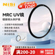 耐司（NiSi）高清UV鏡 PRO MRC UV 67mm 超薄多層納米鍍膜濾鏡 PRO系列專業(yè)級(jí)高清UV保護(hù)鏡小米15ultra攝影套裝