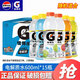 百事可樂(lè )佳得樂(lè ) 600ml*15瓶 整箱裝電解質(zhì)功能運動(dòng)飲料 果味飲料 隨機混合600ml*15瓶【整箱】