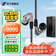森海塞爾（Sennheiser）IE300/IE200/IE600/IE900 有線耳機(jī)旗艦級(jí)HiFi音樂(lè)高保真動(dòng)圈入耳式耳掛耳塞超寬換能器 ie系列 IE900+曠世M18i旗艦級(jí)便攜耳放