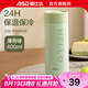愛仕達(dá)（ASD） 保溫杯 316不銹鋼真空保溫杯家用辦公學(xué)生水杯長(zhǎng)效保溫茶杯400ml 薄荷綠