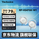 松下（Panasonic） RP-HS47GK有線耳機有線 耳掛式耳機掛耳式 運動網(wǎng)課游戲音樂重低音 適用手機電腦圓頭 白色