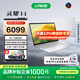 華碩靈耀14 2025 全新酷睿Ultra9 2.8K 120Hz OLED高顏值AI輕薄高性能長(cháng)續航辦公筆記本電腦 冰川銀/i9-13900H/2.5k 60Hz 32G內存 1T高速固態(tài)