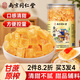 南同四海南京同仁堂黃冰糖老冰糖優(yōu)級粒無(wú)添加手工正特宗級純甘蔗搭單晶糖