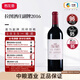 拉圖酒莊（CHATEAU LATOUR）法國名莊大拉圖城堡小拉圖副牌干紅葡萄酒原瓶進(jìn)口紅酒 副牌2016年JS95分