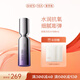 奢思雅（SHESYEA）御氧撫紋系列護膚套裝 保濕緊致淡紋面部水乳精華面 撫紋水120ml 容量