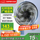 蘇泊爾（SUPOR）壁扇風(fēng)扇七葉電風(fēng)扇商用掛壁式風(fēng)扇家用輕音節能搖頭餐廳客廳食堂工業(yè)工程扇FP35-18A