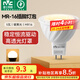 雷士（NVC）LED燈杯12v伏MR16射燈led5W7W燈泡led插腳燈泡 5W-MR16插腳-暖黃光-12V