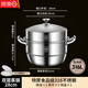 拓進德國進口品質蒸鍋316不銹鋼三四層全鋼蓋40cm大容量不滴水特加厚 抗燒耐用/一體成型/不開裂 1cm 外徑40cm兩層【316鋼】凈重10.2斤