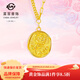 菜百首飾黃金鏈牌 足金時(shí)尚潮流5G工藝閃耀金炫彩玫瑰花鏈牌 定價(jià) YD 黃金鏈牌 約5.80g 約42cm