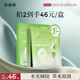 百雀羚（PECHOIN）面膜水光菁萃原液面膜30ml*5片保濕曬后修護品質(zhì)國貨七夕禮物