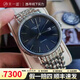【二手99新】浪琴（LONGINES）男表律雅系列全自動(dòng)浪琴機(jī)械表商務(wù)瑞士二手瑞表 單表 40mm藍(lán)盤條刻機(jī)械鋼帶L4.922.4.92.6