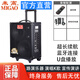 米高M(jìn)G883A吉他彈唱街頭賣(mài)唱音箱樂(lè )器伴奏宣傳演講教學(xué)地攤叫賣(mài)音響2：拉桿音響（不含麥克風(fēng)）
