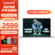 聯(lián)想筆記本電腦P14H 全新英特爾學(xué)生網(wǎng)課小新品輕薄本 窄邊框商務(wù)辦公家用娛樂便攜手提本 N100 8G內(nèi)存 512G高速固態(tài) 滿血顯卡 FHD全高清防眩光屏 精裝升級 星空灰