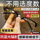BPE德國品牌老花鏡智能自動調(diào)節(jié)度數(shù)變焦遠近兩用高清防藍光可變焦 抗疲勞可久戴 100度建議45-49歲贈送眼鏡盒+眼鏡布