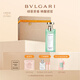 寶格麗（BVLGARI）【全新上市】靈意綠茶香淡香氛75ml中性香禮盒生日禮物教師節(jié)禮物