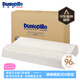 鄧祿普（Dunlopillo）ECO波浪枕 斯里蘭卡進口天然乳膠枕頭 頸椎枕 