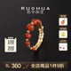若華（RUOHUA）指月 國潮涼山南紅瑪瑙戒指女18K金玉石尾戒七夕情人節(jié)禮物 8~17號戒圈（適合佩戴）