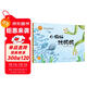 陪孩子讀繪本科學(xué)啟蒙系列：小蝌蚪找媽媽