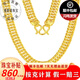 曼舒愛(ài)黃金項鏈男足金999馬鞭項鏈實(shí)心大克重加粗霸氣老板金鏈子 約19.81克（長(cháng)47cm 粗5mm）下單領(lǐng)贈品