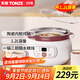 天際隔水燉魚(yú)膠燕窩花膠專(zhuān)用全自動(dòng)煲湯鍋電燉鍋陶瓷內膽燉湯養生多功能電燉盅家用 12CG 隔水燉 水密封 1.2L