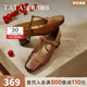 他她（TATA）復古氣質(zhì)瑪麗珍鞋女鞋子羊皮淺口粗跟單鞋2025秋女鞋USC01CQ5 棕色 37
