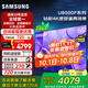 三星（SAMSUNG）【25年新品】U8000F系列4K高清智能AI節能模式UHD金屬流線(xiàn)型設計55/65/75/85英寸平板電視機無(wú)廣告 65英寸