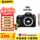 佳能（Canon）EOS 60D 70D 80D 90D1300D半畫幅二手單反相機 專業(yè)數(shù)碼照相機 99新 佳能90D 18-200 IS 套餐六【下單套餐六，免費升級套餐七】 99新