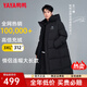 鴨鴨（YAYA）2025新款王一博同款東北防寒羽絨服男女同款冬季加厚長(zhǎng)款過膝外套 青光黑色 3XL (190) 男女同款【195-215斤】