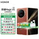 榮耀Magic V5 新品5G折疊屏手機 9mm輕薄長(cháng)續航 青海湖刀片電池 AI 折疊屏手機 絲路敦煌 16GB+512GB 標配