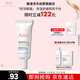 雅漾（Avene）舒潤(rùn)眼霜10ML 保濕滋養(yǎng)眼周 改善暗沉 淡化細(xì)紋黑眼圈 提拉緊致
