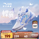 安踏兒童運(yùn)動(dòng)鞋蝶翼族群女大童鞋夏季網(wǎng)面透氣校園潮流蝶翼休閑鞋 【蝶翼】白/藍(lán)/冰川藍(lán)8822H-2 36
