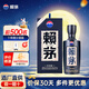 賴(lài)茅 貴州茅臺 傳承藍  醬香型白酒 高端白酒 自飲送禮佳品 53度 500mL 1瓶 單瓶裝