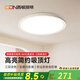 西頓照明（CDN）三防燈陽臺燈現(xiàn)代簡約燈具臥室燈貼頂家用LED吸頂燈熒月系列 60W 三色變光丨阻燃燈體