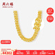 周六福足金龍頭鏈黃金項(xiàng)鏈男生日禮物計(jì)價(jià)AA057535 約46.54g 55cm