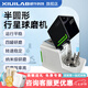 析牛科技立式行星式球磨機油封土壤研磨機瑪瑙小型高能實驗室球磨儀 XU-XQM-0.2A（立式半圓形）