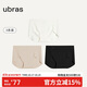 ubras無尺碼包臀無痕隱形高彈女士內(nèi)褲女7A抗菌棉襠平角褲-3條裝均碼