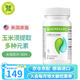 康寶萊（HERBALIFE）美產(chǎn)奶昔蛋白粉代餐粉建議搭配茶飲膳食纖維素片細(xì)腰片奶昔套餐 細(xì)腰片（水悅形片）90粒
