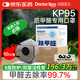 袋鼠醫(yī)生KP95防甲醛專用口罩孕婦防油煙防工業(yè)粉塵活性炭10只/盒獨立包裝