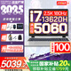 七彩虹（Colorful）隱星P16 Pro 2025年旗艦版14代酷睿RTX5070Ti/5080顯卡高性能輕薄G16 Pro黑悟空游戲本筆記本電腦 i7-13620H 5060 16G 512G